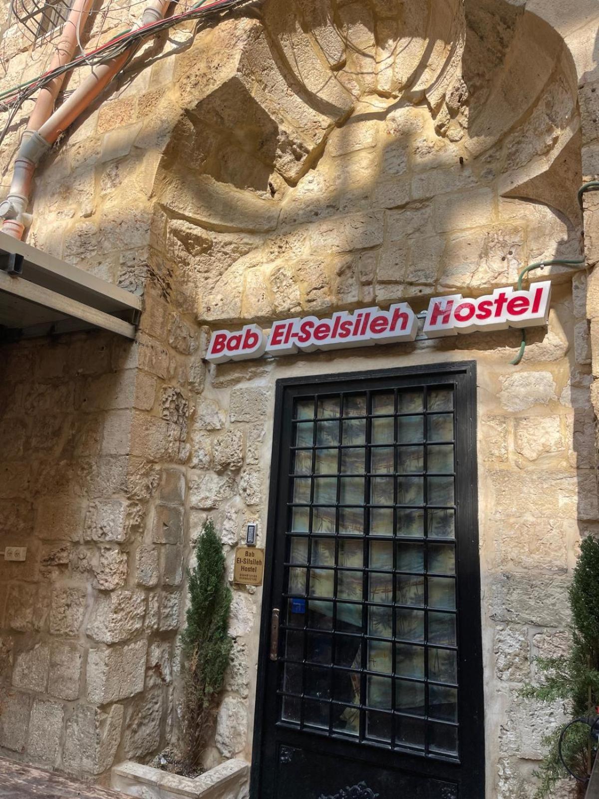 Хостел Bab El-silsileh