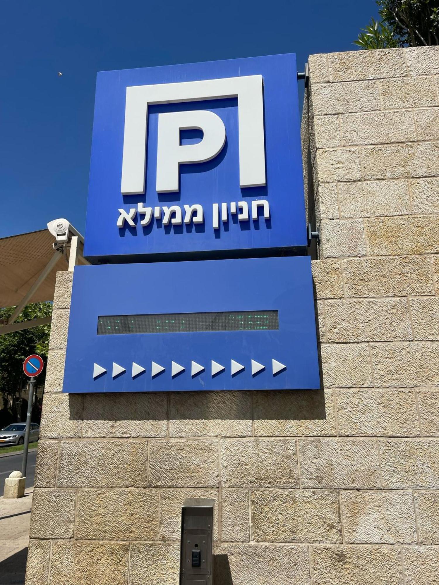 Bab El-silsileh Hostel Jerusalem