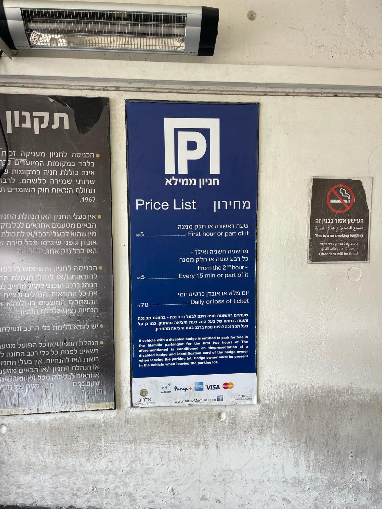Bab El-silsileh Hostel